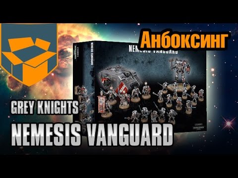 Video: Vanguard Rau Cov Masses