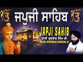 Japji Sahib | Jap Ji Sahib | Nitnem | ਜਪੁਜੀ ਸਾਹਿਬ | ਜਪੁ ਜੀ ਸਾਹਿਬ | Bhai Gurbaj Singh Ji #japjisahib