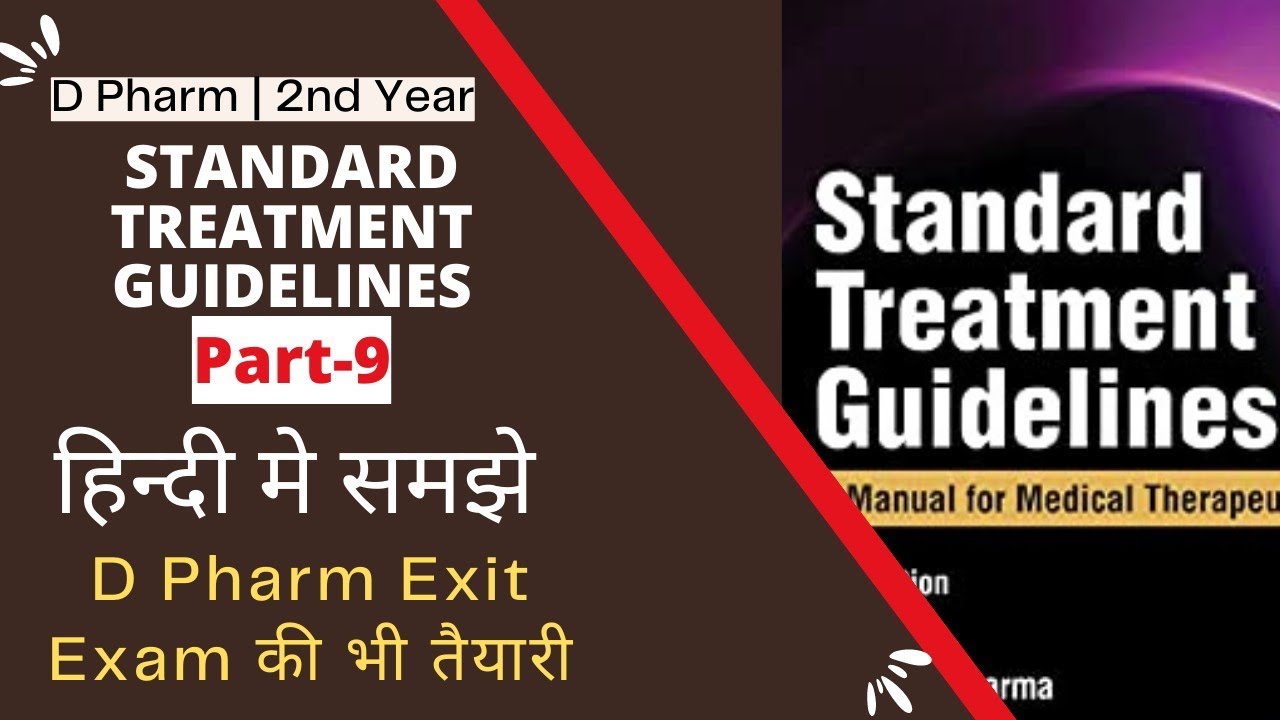 Standard treatment guidelines D Pharm 2nd year Part9 YouTube