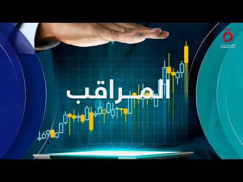 واشنطن تنتظر قرار الفيدرالي.. والتوترات في الشرق الأوسط تشعل أسعار النفط والغاز عالميا