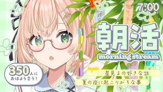 Misa ch. 桜樹美彩の配信のサムネイル画像
