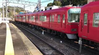 名鉄3100系 3120F＋3104F 急行 河和行き 犬山遊園駅停車