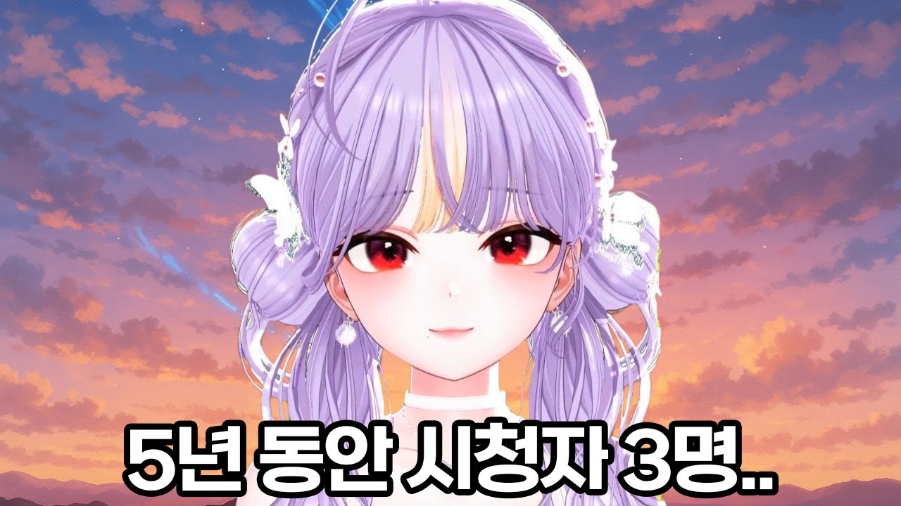 방송 접기 하루 전, 290만 유튜버와 마주쳤다