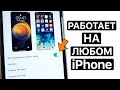 Эту функцию iOS ждали 10 лет - Теперь iPhone сам установит новые обои.