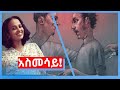 ጓደኛህ አስመሳይ መሆኑን የሚያሳዩ 10 ባህሪያት እዉነተኛ ጓደኛ መርዛማ ጓደኛ አስመሳይ ጓደኛ የአዕምሮ ጤና 2022 የስነልቦና ጤና 