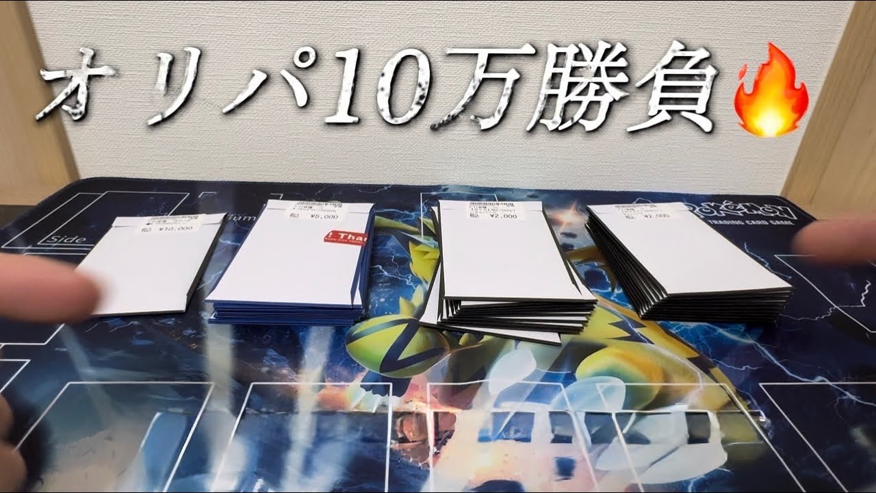 VSTARユニバース31BOX開封したらAR9枚セットは何枚出てくるのか