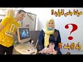 👈حفلة جنس المولود!!👶🏻اخيرا هنعرف حامل ف ولد ولابنت😱ردة فعل عيلتي منتهي الاستغراب 😂ياتري عملنا اي!!🙈