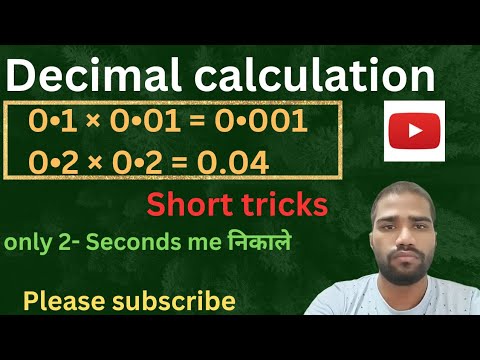 Decimal calculation fast shorts tricks || Maths shorts tricks || # ...
