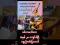 Yamaha 𝐅𝐆𝐗𝟖𝟎𝟎𝐂 Acoustic Guitar Test #yamahaguitars