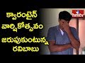 Director Ravi Babu quarantine fun birthday celebration with his father