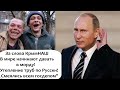 НЕОБЫЧНЫЙ МЕТОД УТЕПЛЕНИЯ ТРУБ ПОКАЗАЛИ В РОССИИ! КАК ТЕБЕ ИЛОН МАСК?