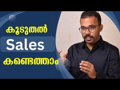 How to get more sales ? Use this simple trick | sales training ...