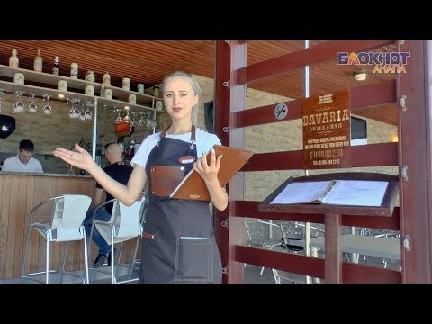 Video: Эки жемиш соусу бар Бавария креми