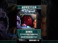 【演出法則】　告ランプ&先フラ&初当りリムルアクション　【e転生したらスライムだった件2】#転スラ2　#パチンコ