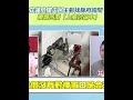 花蓮危樓問題