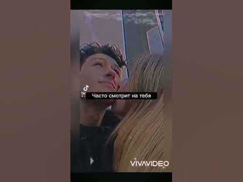 как понять, что парень влюблен в тебя.😍 - YouTube