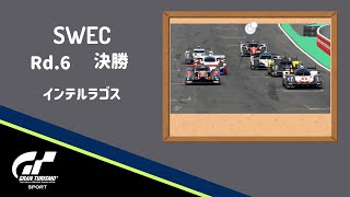 GTS Onboard 037　SWEC Rd.6 Interlagos　Final　(29・Onboard）