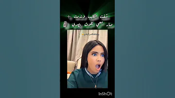 صوره الكليب بتشرح كلشي 