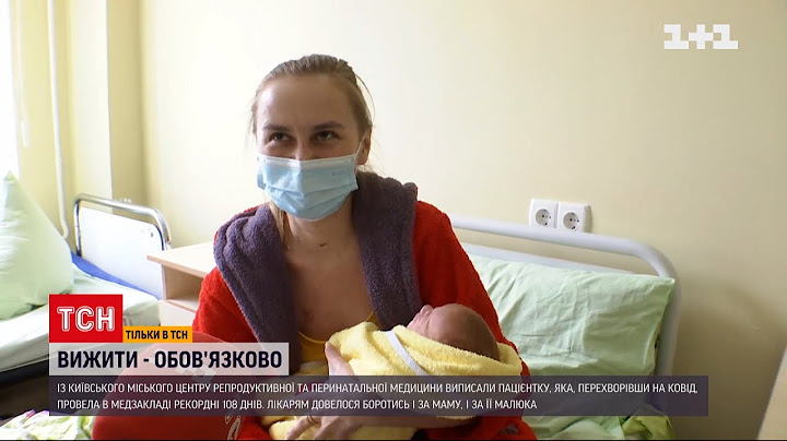 Мама і син пробули у пологовому 108 днів через COVID | ТСН 19:30