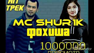 MC SHUR1K фохиша 2019 Бехтарин рэп