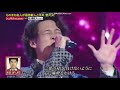 シュネル 平井堅 KISS OF LIFE ものまね紅白歌合戦 2019.05.17