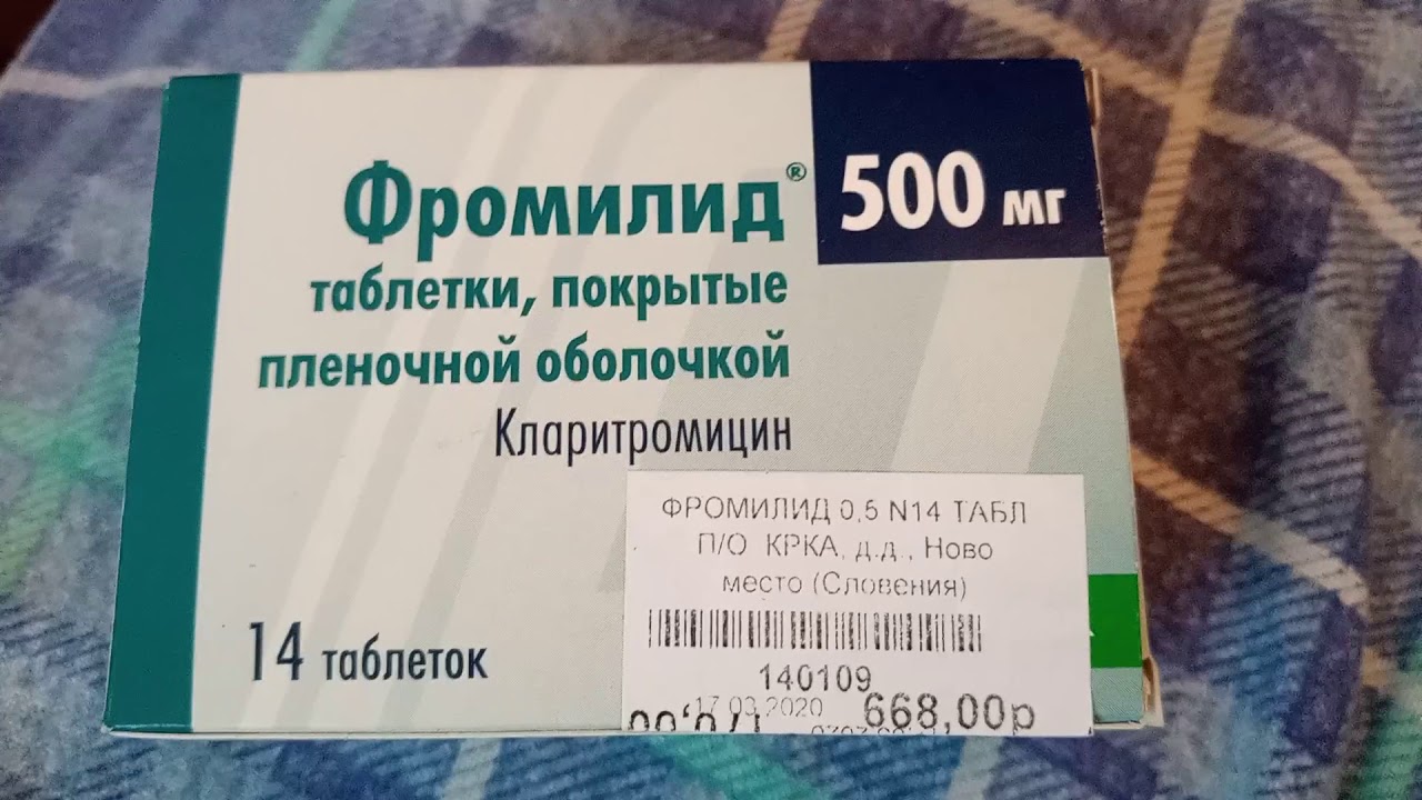 Фромилид таблетки цены. Фромилид уно 500. Таблетки Фромилид антибиотики. Фромилид 500мг №14. Фромилид уно таблетки, покрытые пленочной оболочкой.