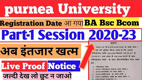 Purnea University registration date Realise |Part-1 BA Bsc Bcom, registration start |session 2020-23