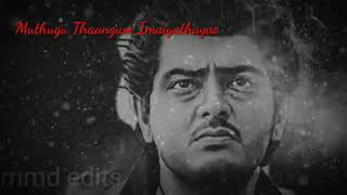 Vathikuchi Pathikadhuda Lyricsmuyarchi Seithaal Samayathulaa