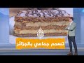 شبكات تسمم جماعي في بلدية جزائرية السبب حلوى الميلفاي 