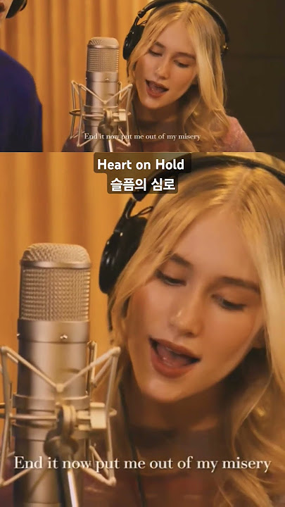 Heart on Hold-Saree and Taylor McIntosh #KPOP #EnglishCover #슬픔의심로 #김학래 #fatherdaughterduet #새리