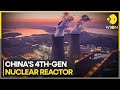 China starts up worlds first fourthgeneration nuclear reactor which is oneofitskind  wion