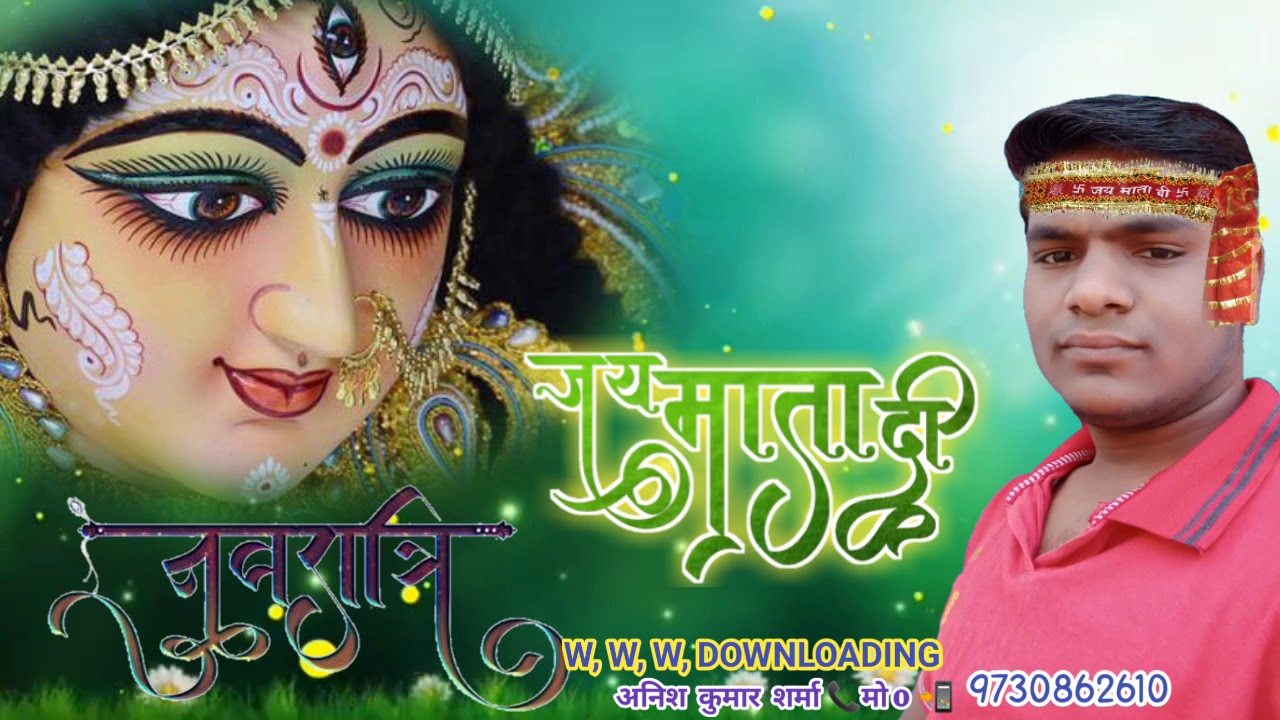 Khesari Lal Yadav ke bhakti gane 2020 YouTube