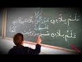 زمان كانت السبورة حيط والطالب ذكي اه يازمان زمان كانت السبورة حيط والطالب ذكي اه يازمان