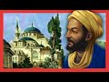 ¿El islam tuvo una edad de oro? | Averroes, Avicena, Maimónides | VI Filosofía medieval 4 | T06 E04