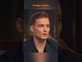 Ильдар Гайнутдинов о Боге #Ильдаргайнутдинов