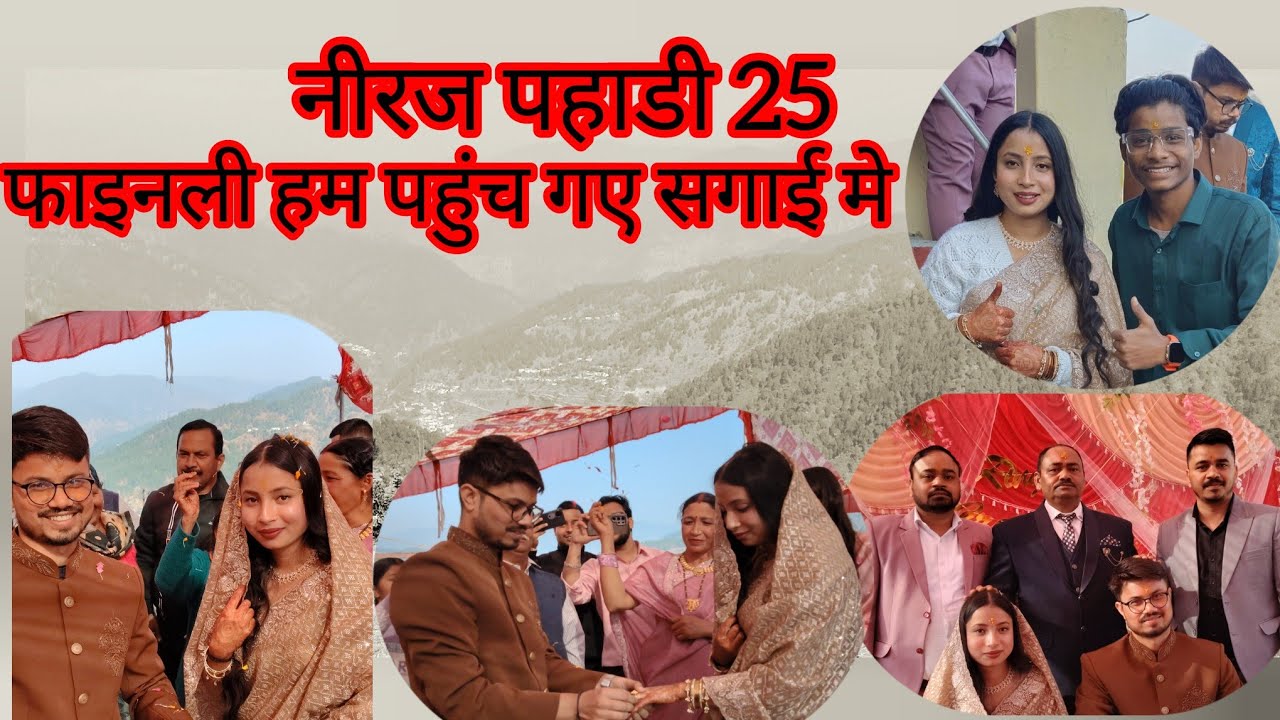 Part 3 finally sagai mein pahunch gaye 