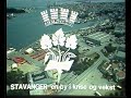 Stavanger - en by i krise og vekst (Hele filmen i høy kvalitet)