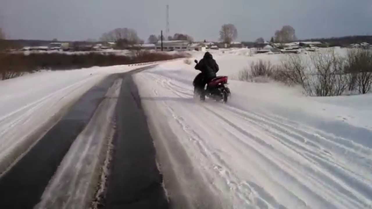 скутер зимой бочком) - YouTube