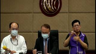 1090401 下午2:00 NCC第903次委員會議後例行記者會