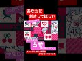 【曲が出てから5日で‼️🍒】実力派無名歌い手が全力でチェリーポップ歌ってみた #shorts #歌ってみた #歌い手 #ボカロ #deco27 様