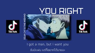 [Thai Sub] Doja Cat \& The Weeknd - You Right (Slowed\/Reverb\/BL\/Male Version)