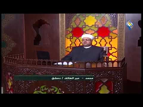 ما حكم استخدام سجادة الصلاة لغير الصلاة