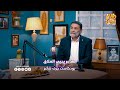 الشاعر يحيى العلاق ضيف برنامج جرف شاعر خليك ايجابي