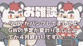 柴エナのエクストリーム４月通過