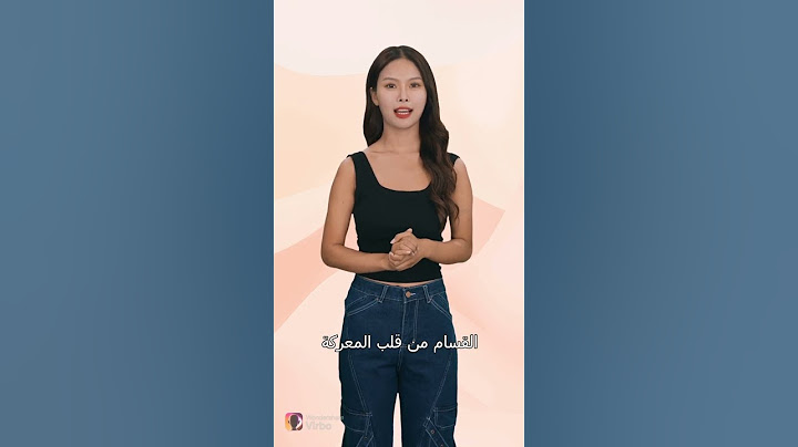 مشاهد حصرية من حلقة ما خفي أعظم توثق قيادة الس*نوار للكتائب من قلب المع*ركة   #shortsfeed  #دمشق