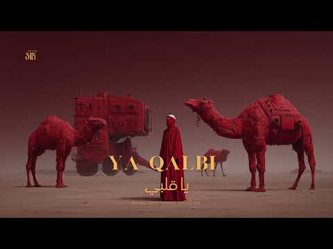 يا قلبي