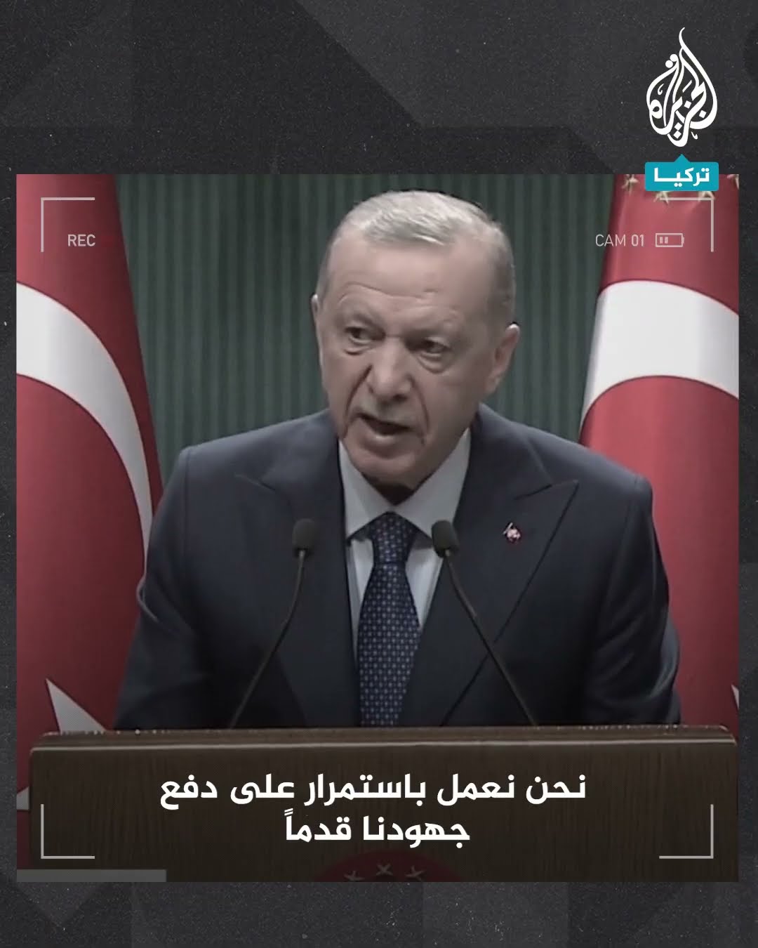 كيف كان 2024 عاما استثنائيا للصناعات الدفاعية التركية؟