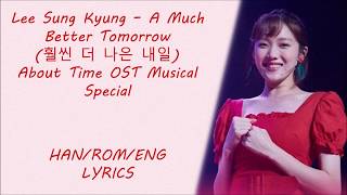 Miniatura del video "Lee Sung Kyung – A Much Better Tomorrow 훨씬 더 나은 내일 About Time OST Musical Special LYRICS"
