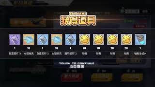 [Azur Lane CN] Fallen Wings gatcha phase 1 completed