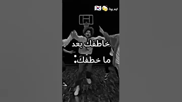 ميمز الخاطف البشري برعاية الخاطف البشري 